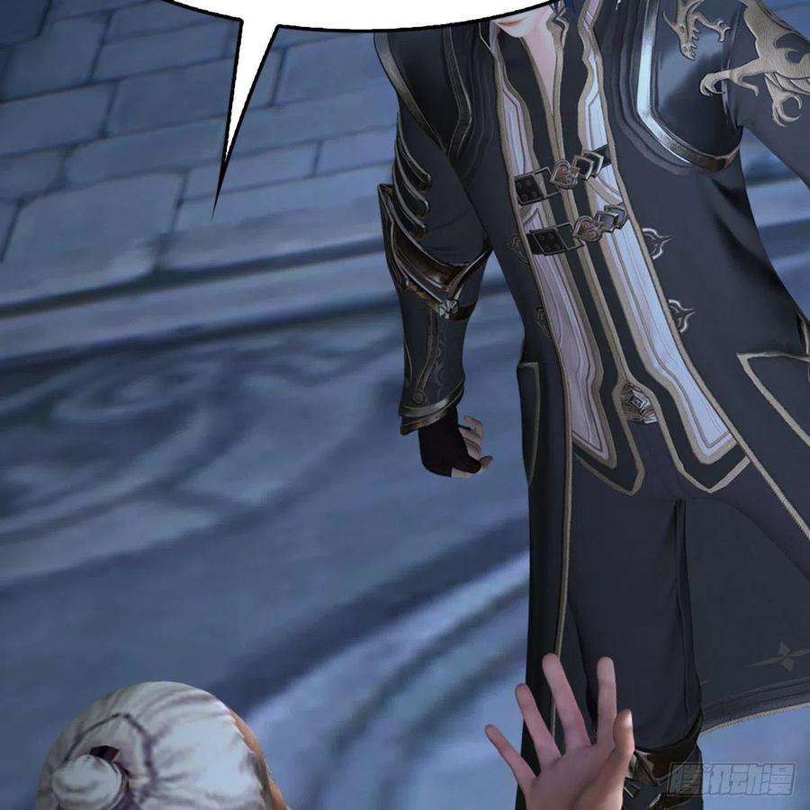 堕玄师508话：众生平等