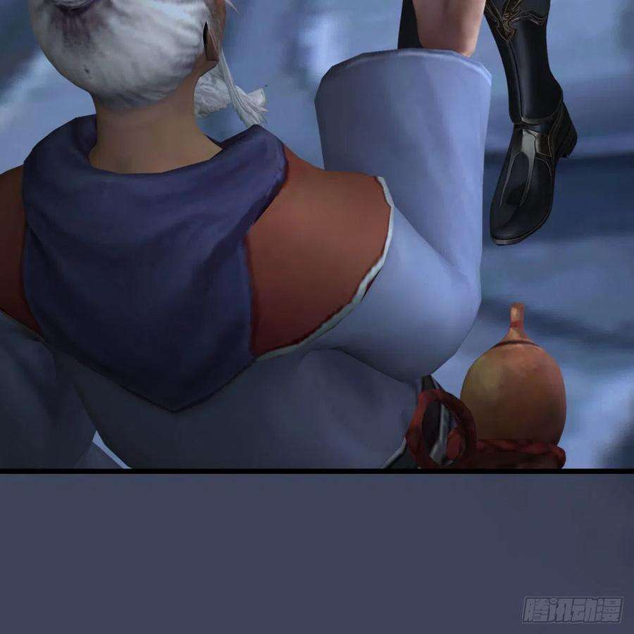 堕玄师508话：众生平等