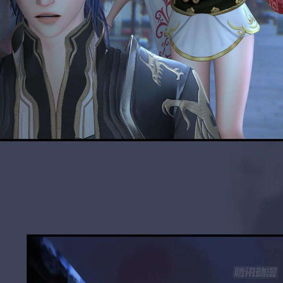 堕玄师508话：众生平等