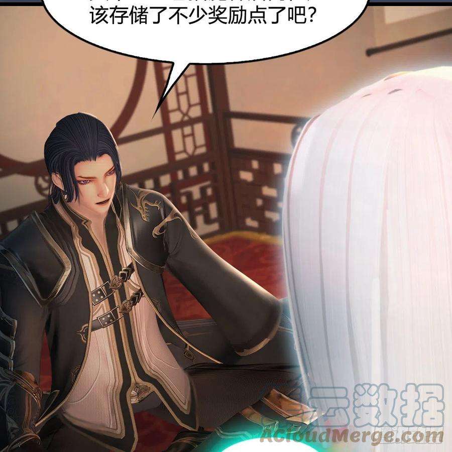 堕玄师508话：众生平等