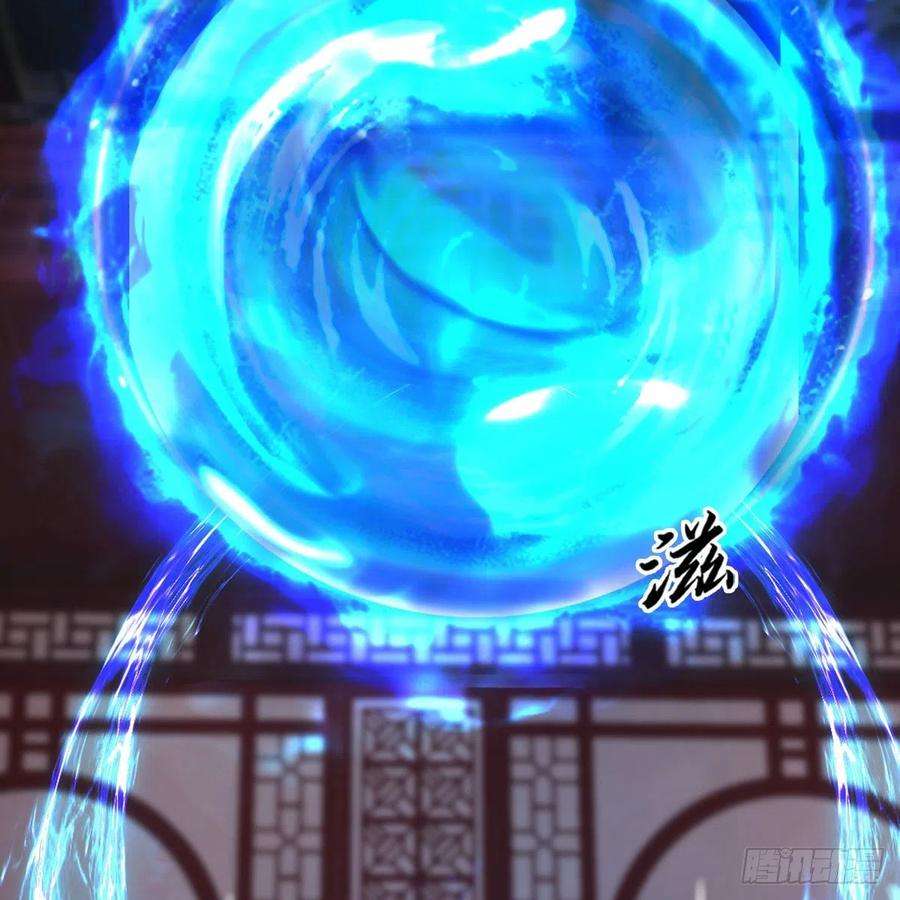 堕玄师509话：灵魂转换之术