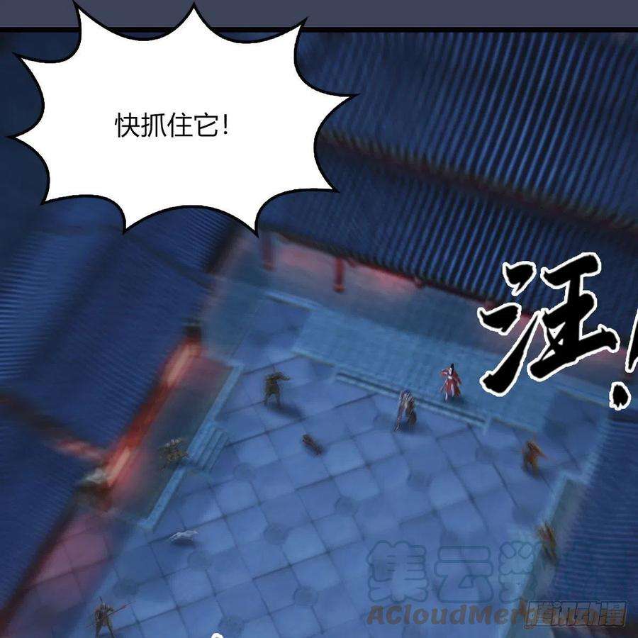 堕玄师509话：灵魂转换之术