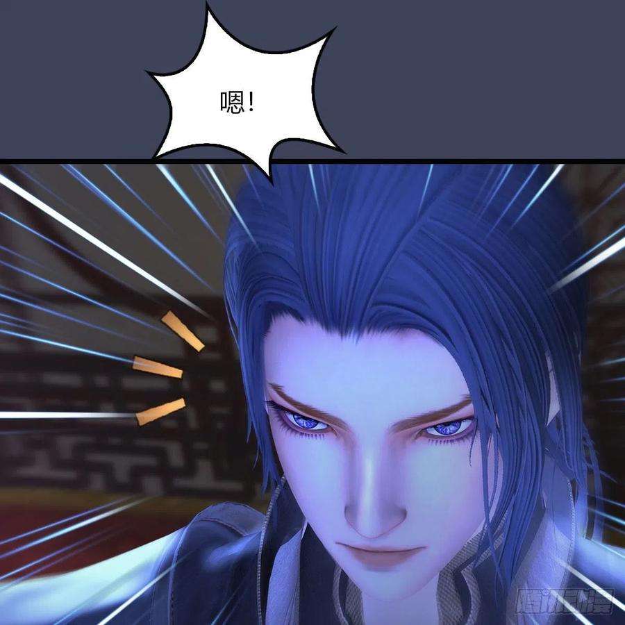 堕玄师509话：灵魂转换之术