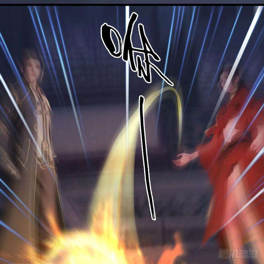 堕玄师510话：我叫佳佳