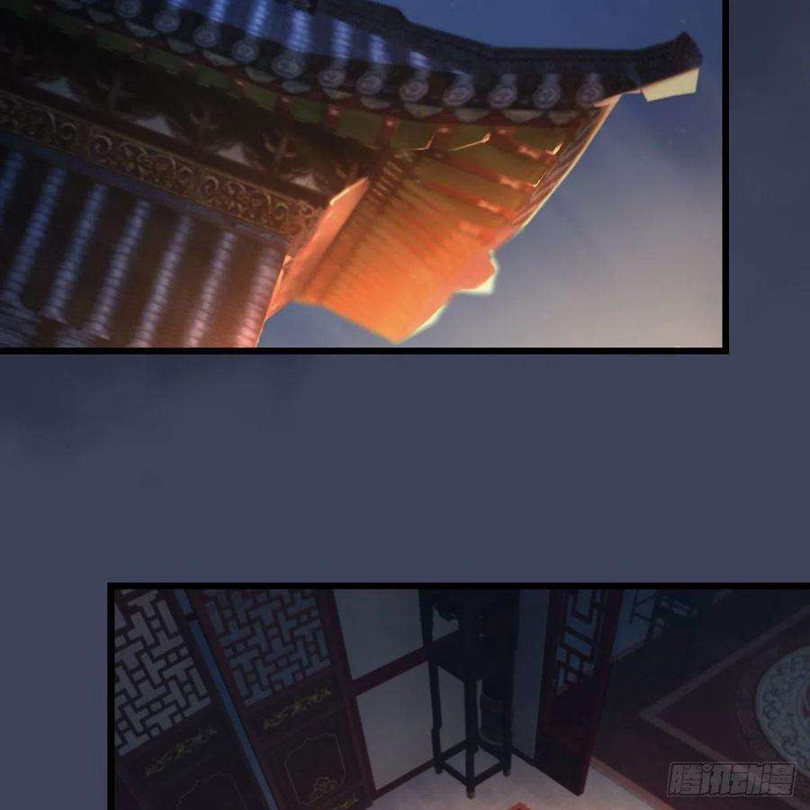 堕玄师510话：我叫佳佳