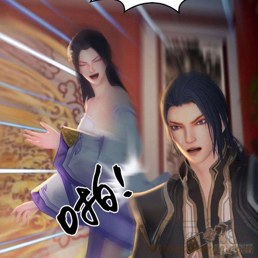 堕玄师510话：我叫佳佳