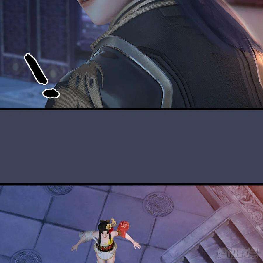 堕玄师510话：我叫佳佳