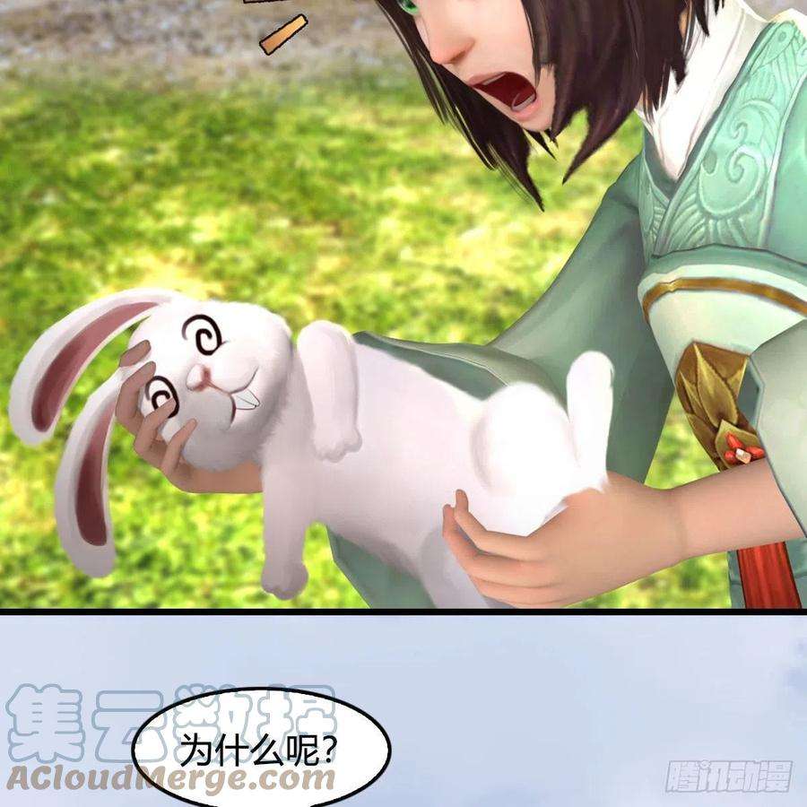 堕玄师511话：烤猪的味道