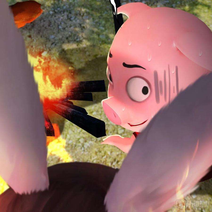 堕玄师511话：烤猪的味道