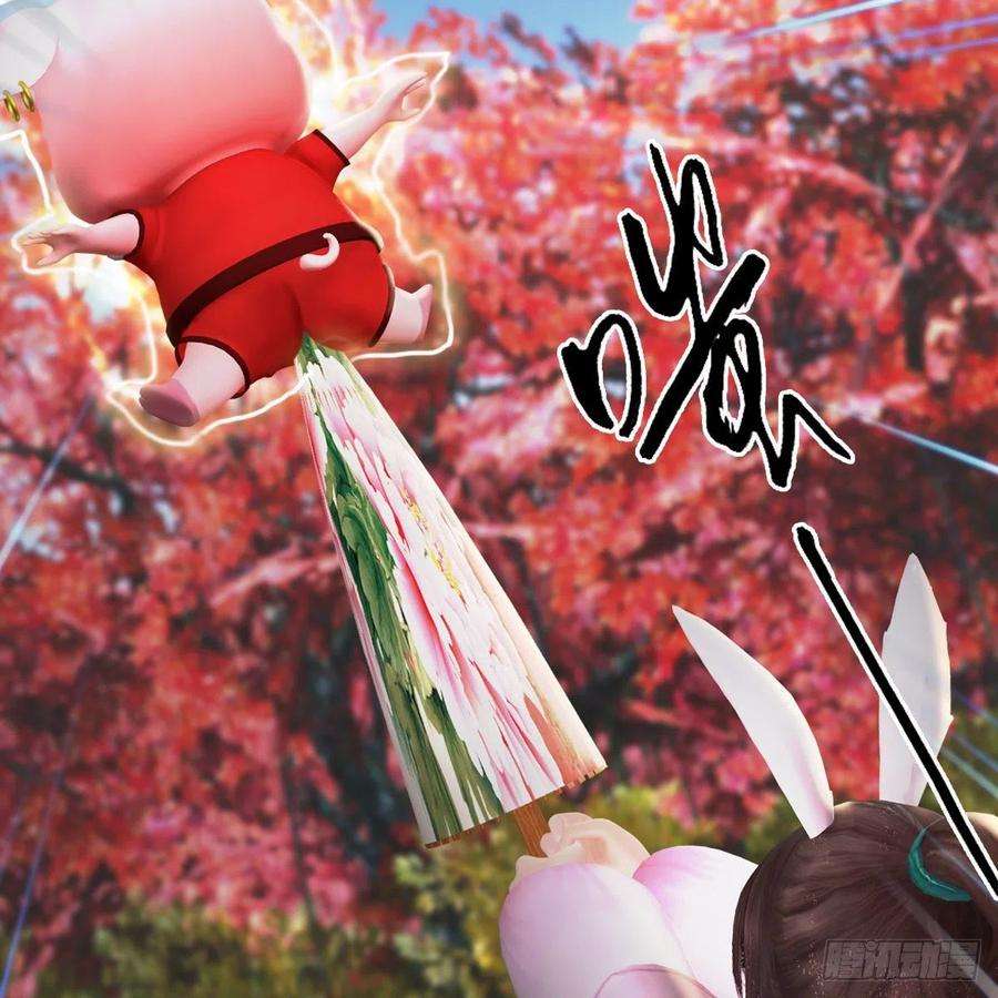 堕玄师511话：烤猪的味道