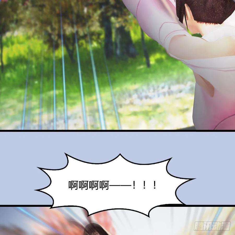 堕玄师511话：烤猪的味道