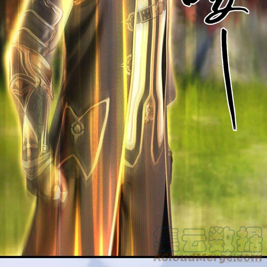 堕玄师511话：烤猪的味道