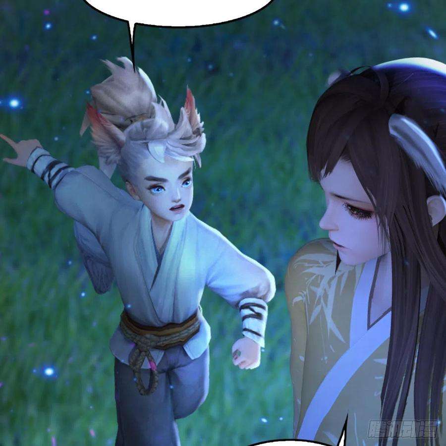 堕玄师511话：烤猪的味道