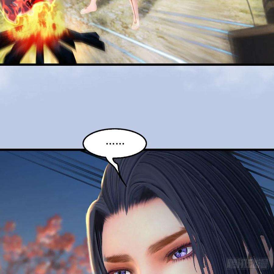 堕玄师511话：烤猪的味道