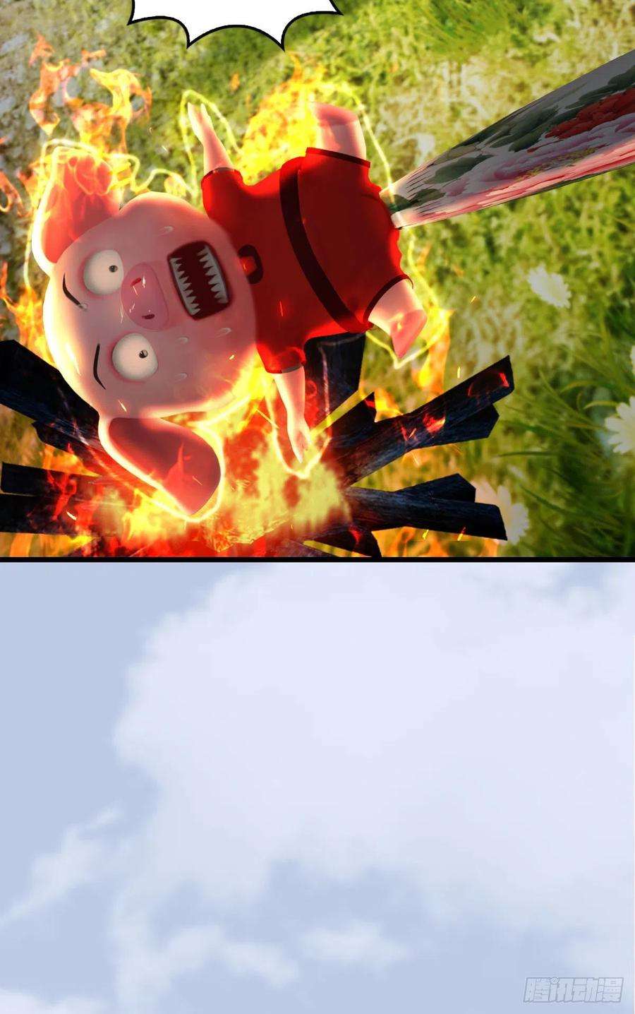 堕玄师511话：烤猪的味道