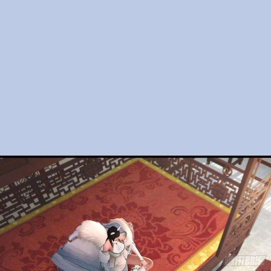 堕玄师512话：西泽尔再现