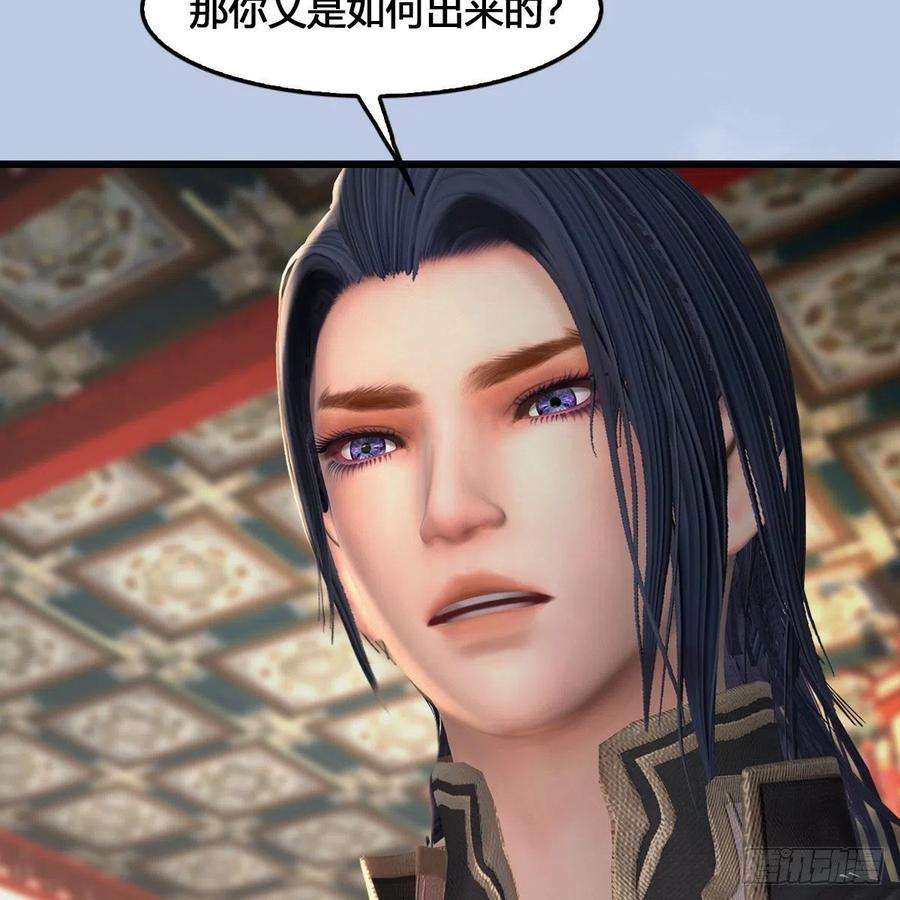 堕玄师512话：西泽尔再现