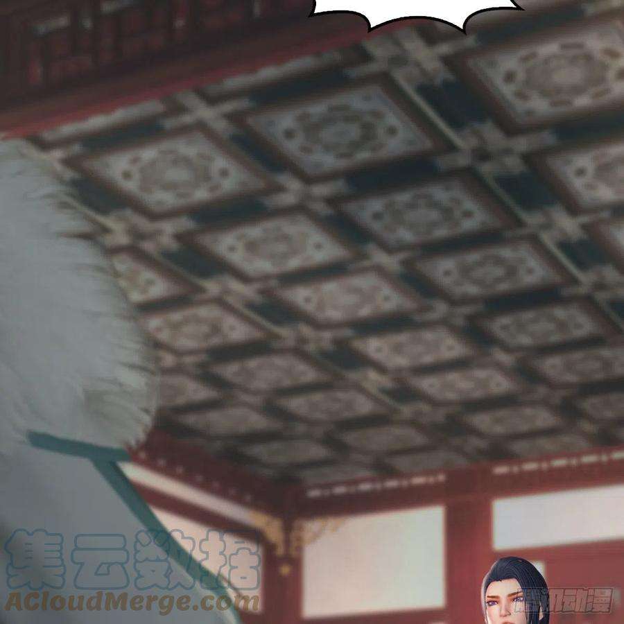 堕玄师512话：西泽尔再现