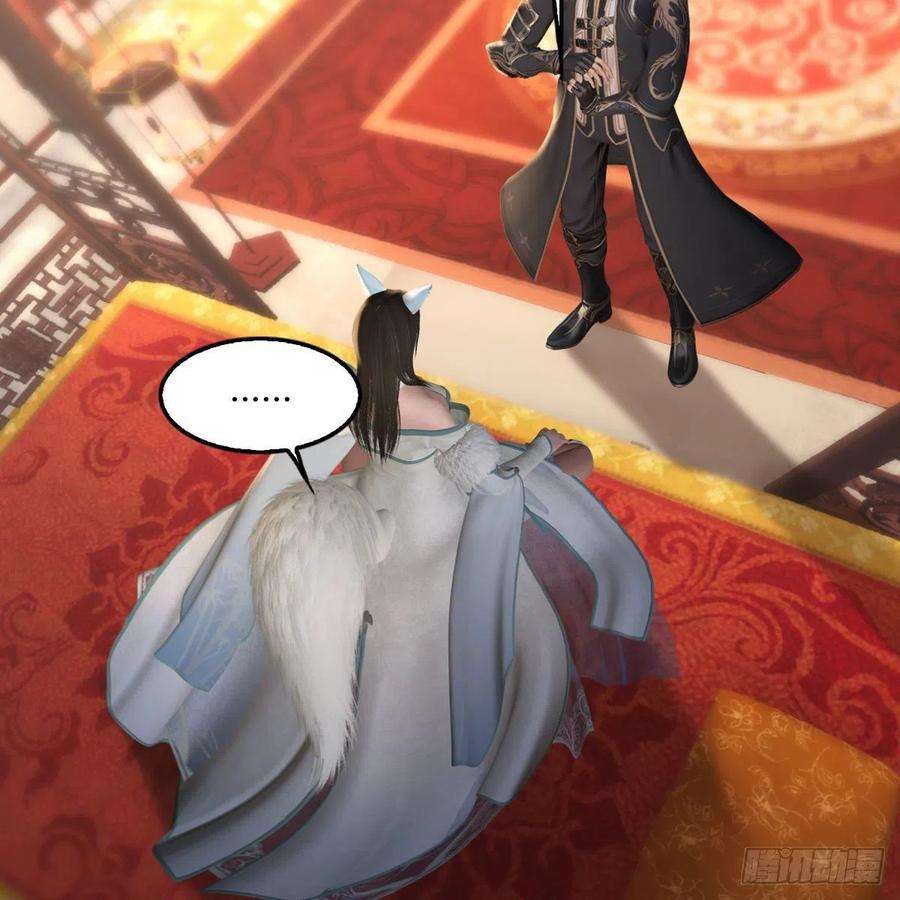 堕玄师512话：西泽尔再现