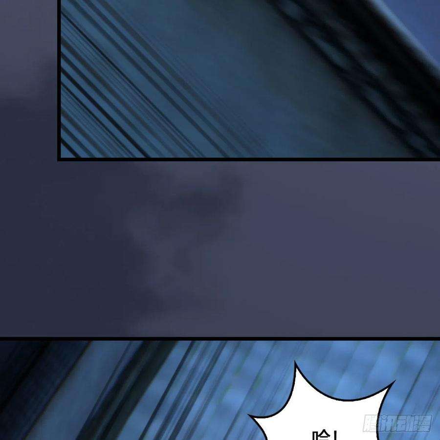 堕玄师512话：西泽尔再现