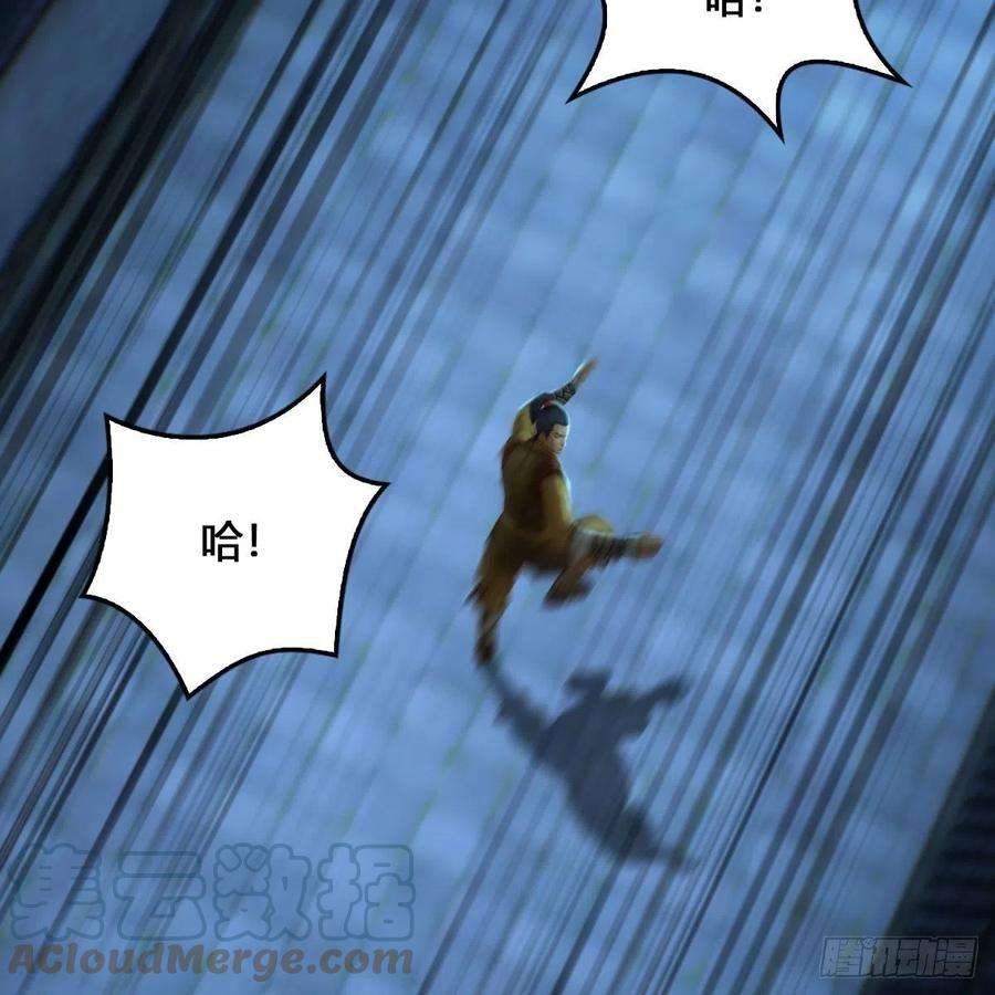 堕玄师512话：西泽尔再现