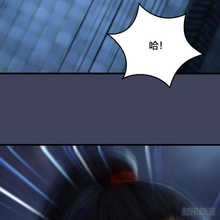 堕玄师512话：西泽尔再现