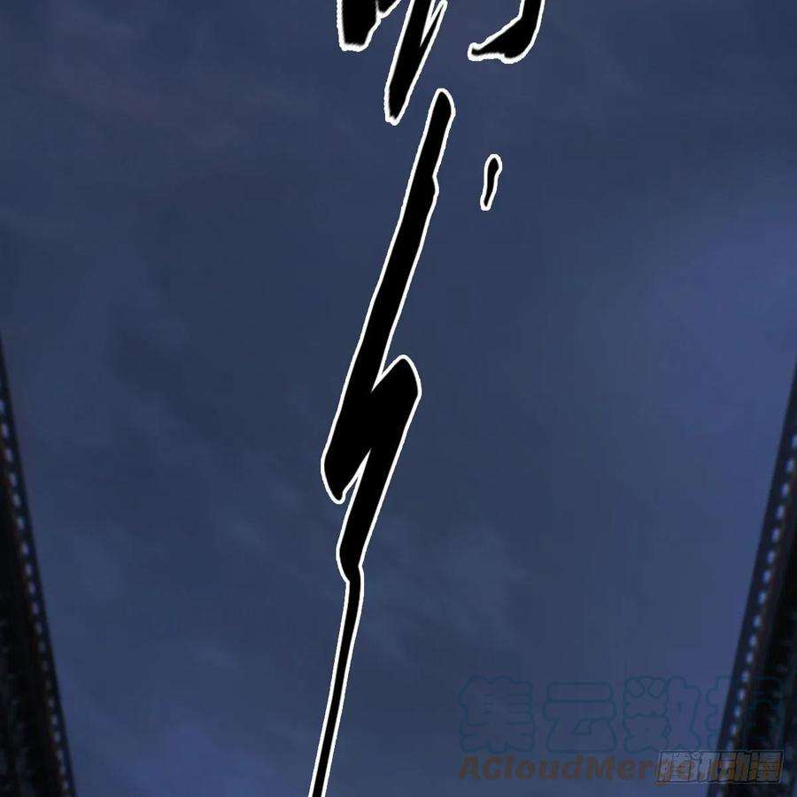 堕玄师512话：西泽尔再现