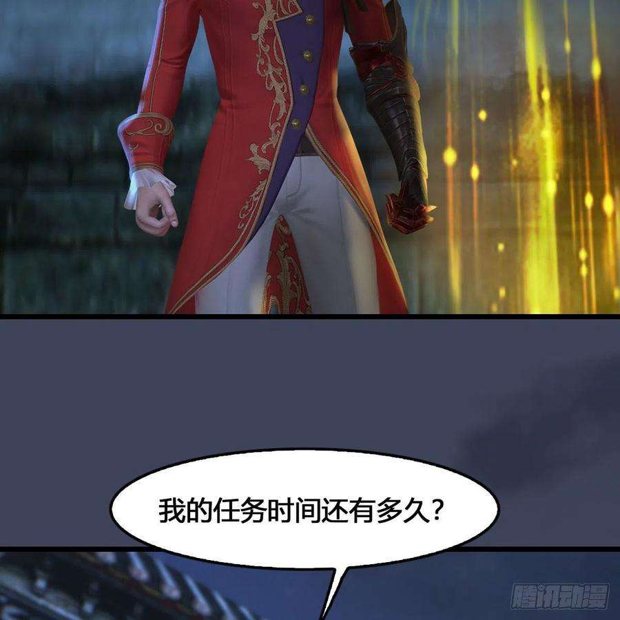 堕玄师512话：西泽尔再现