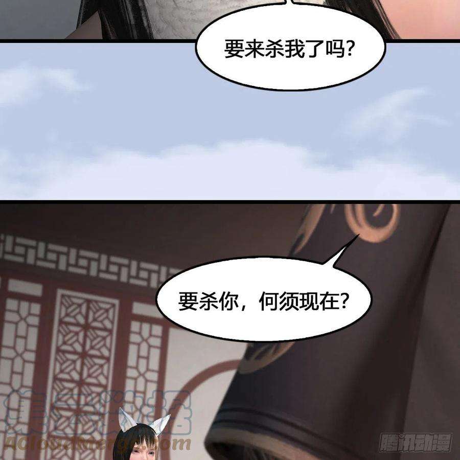 堕玄师512话：西泽尔再现