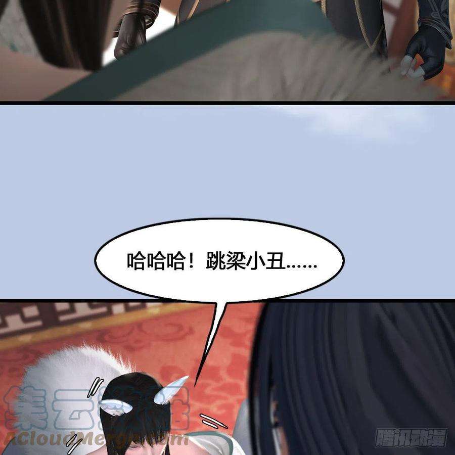 堕玄师512话：西泽尔再现