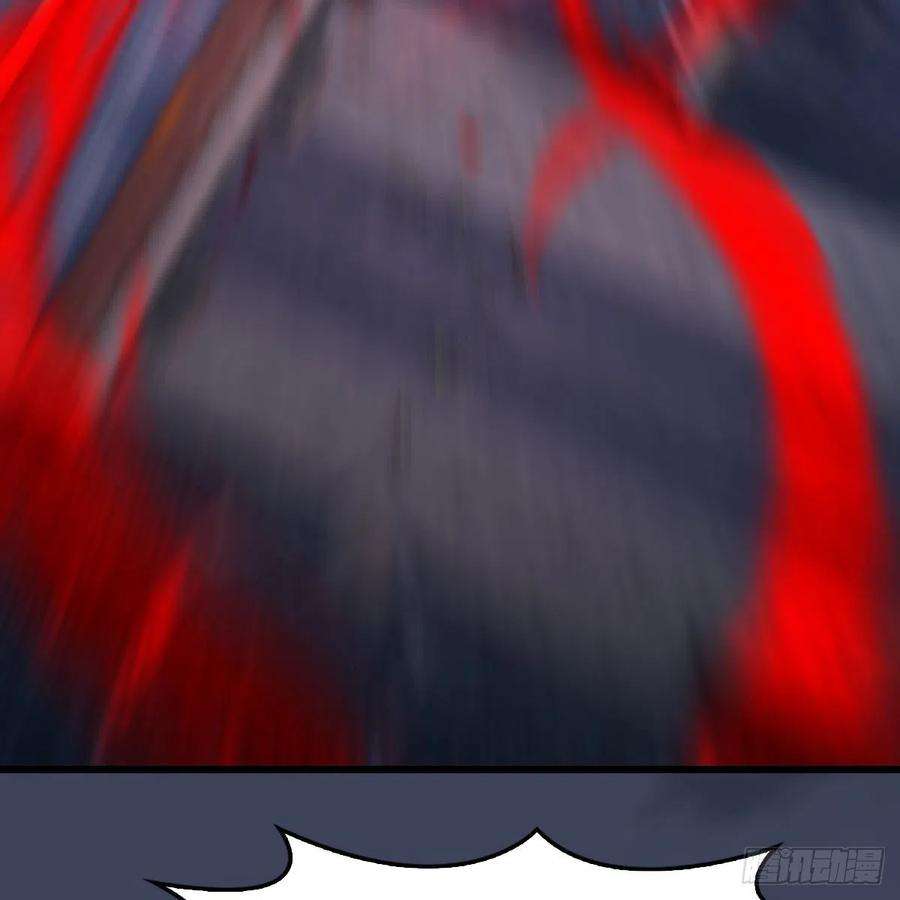 堕玄师513话：禹州急报