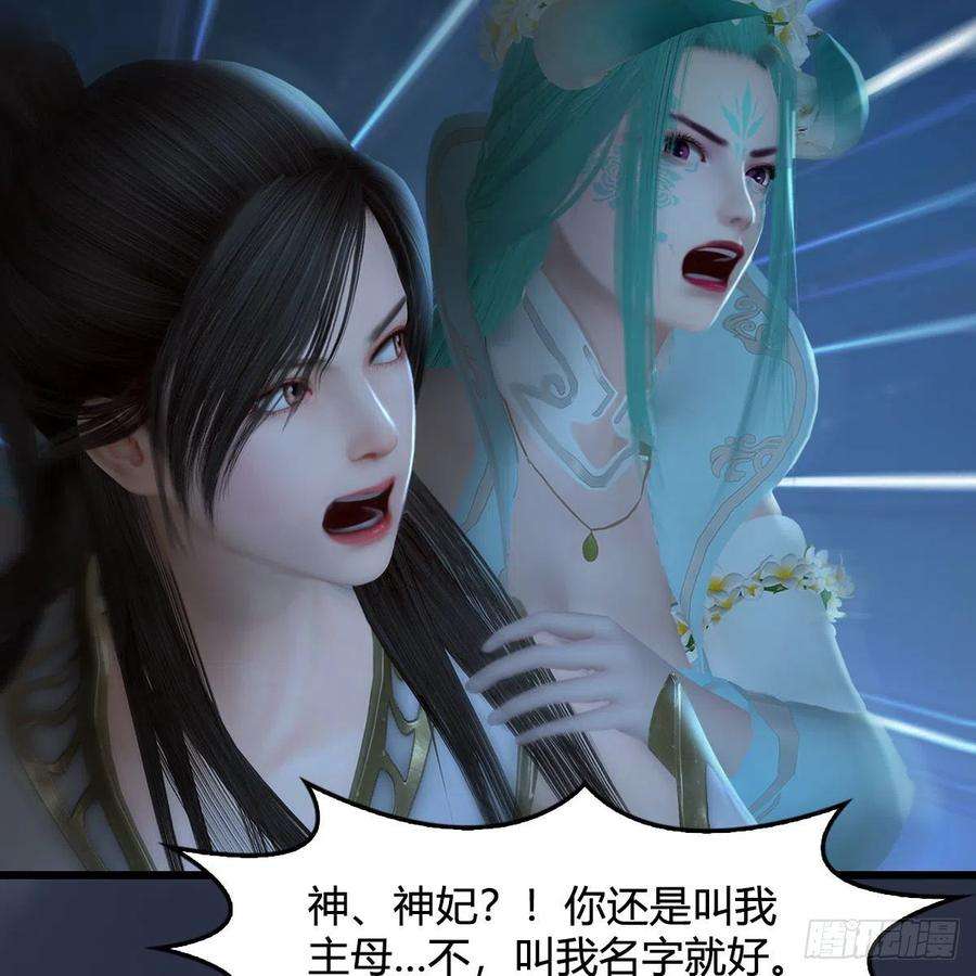 堕玄师514话：禹州城陷落