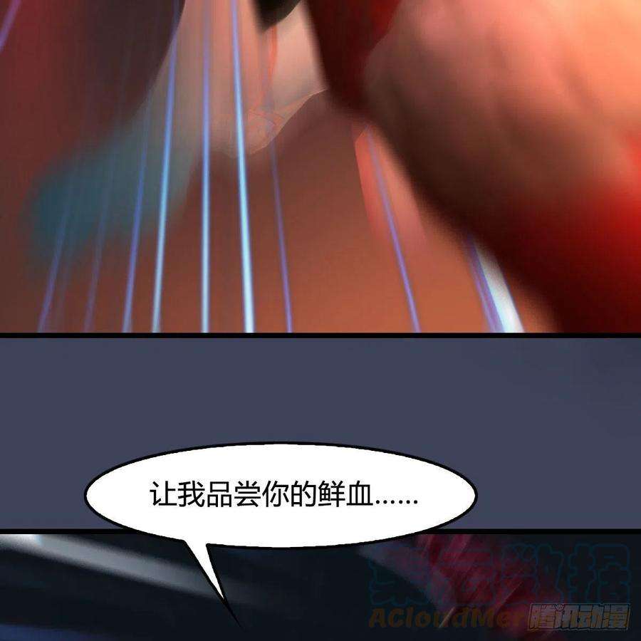 堕玄师514话：禹州城陷落