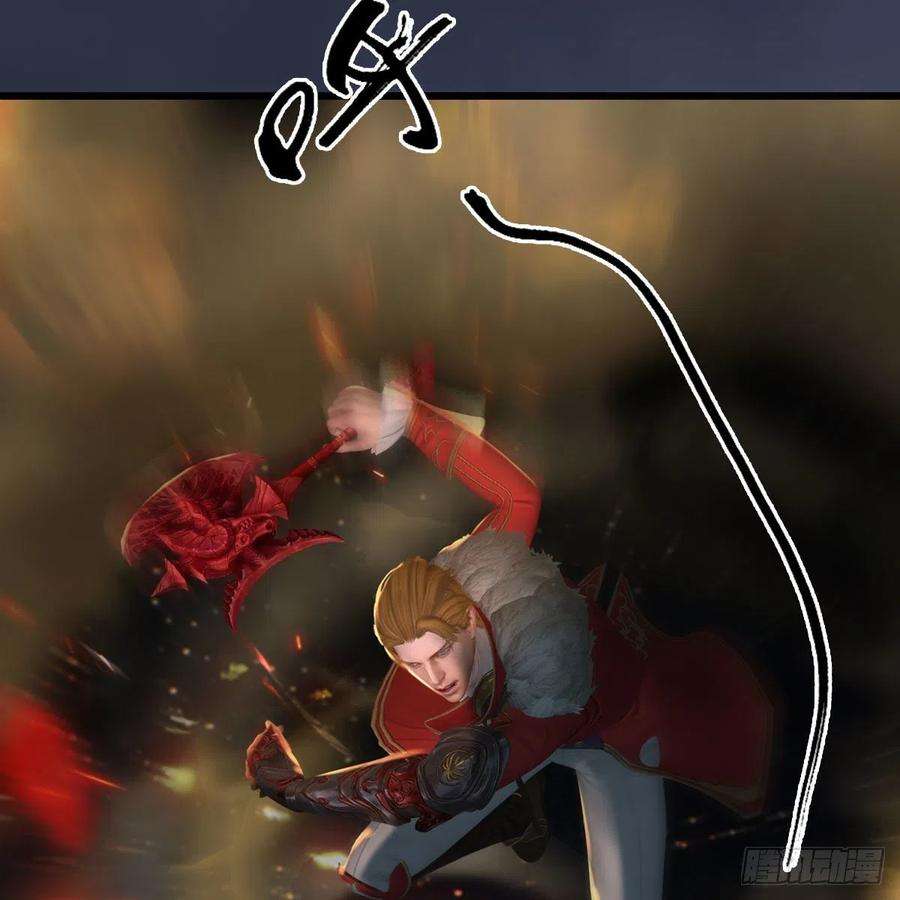 堕玄师514话：禹州城陷落