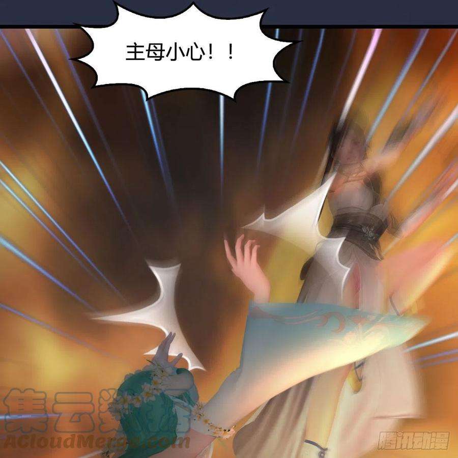 堕玄师514话：禹州城陷落