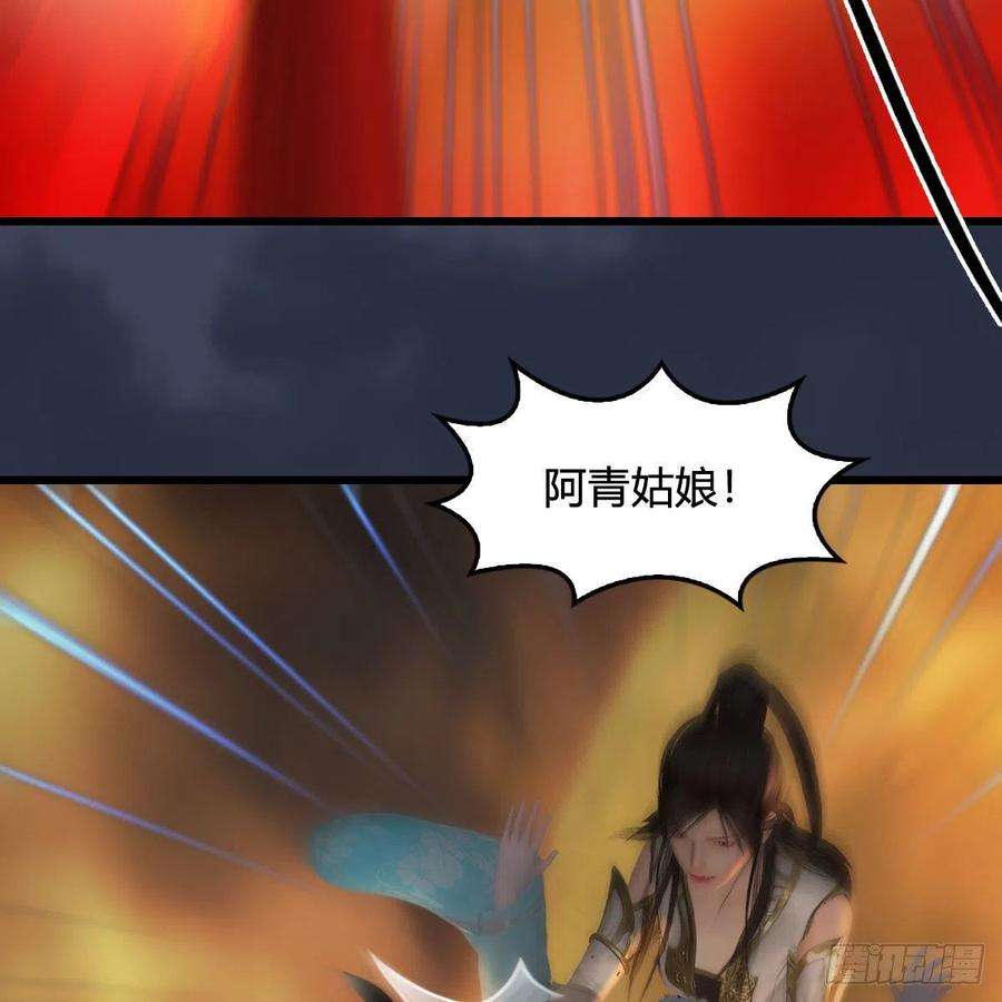 堕玄师514话：禹州城陷落