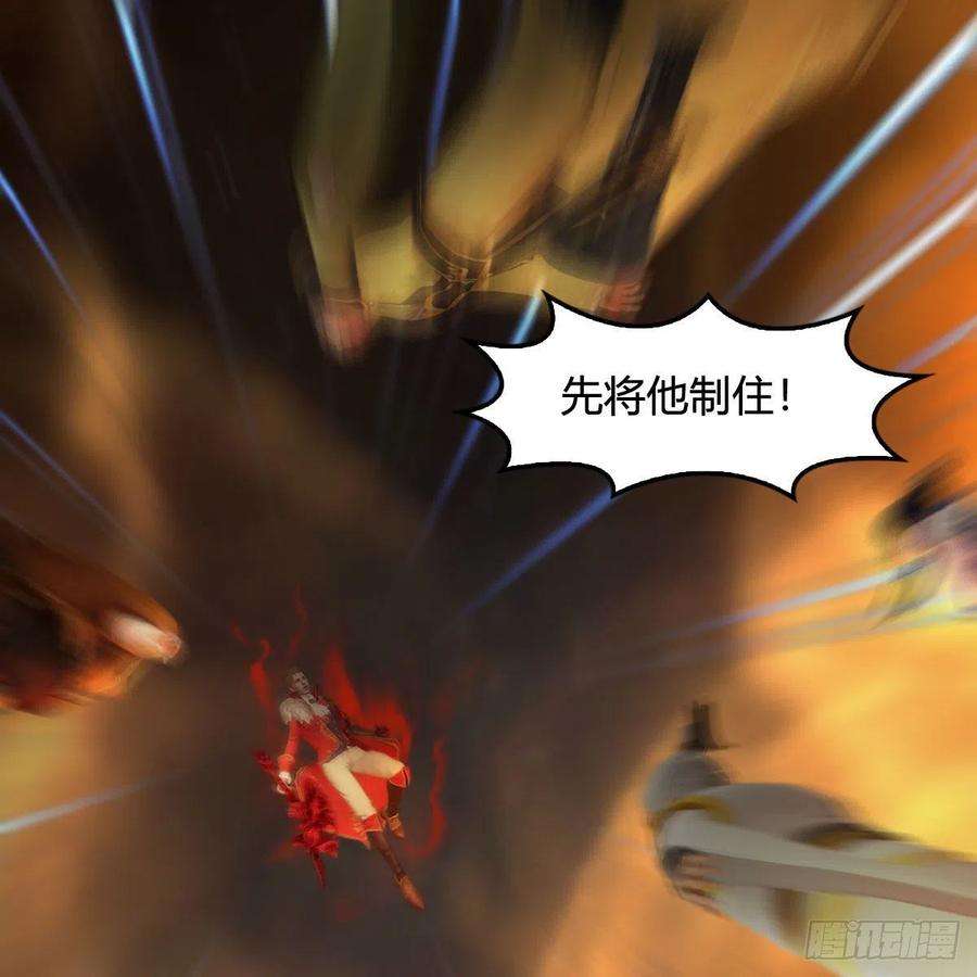 堕玄师514话：禹州城陷落