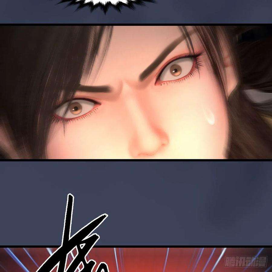 堕玄师514话：禹州城陷落