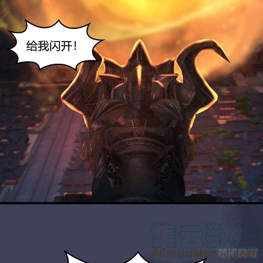 堕玄师514话：禹州城陷落