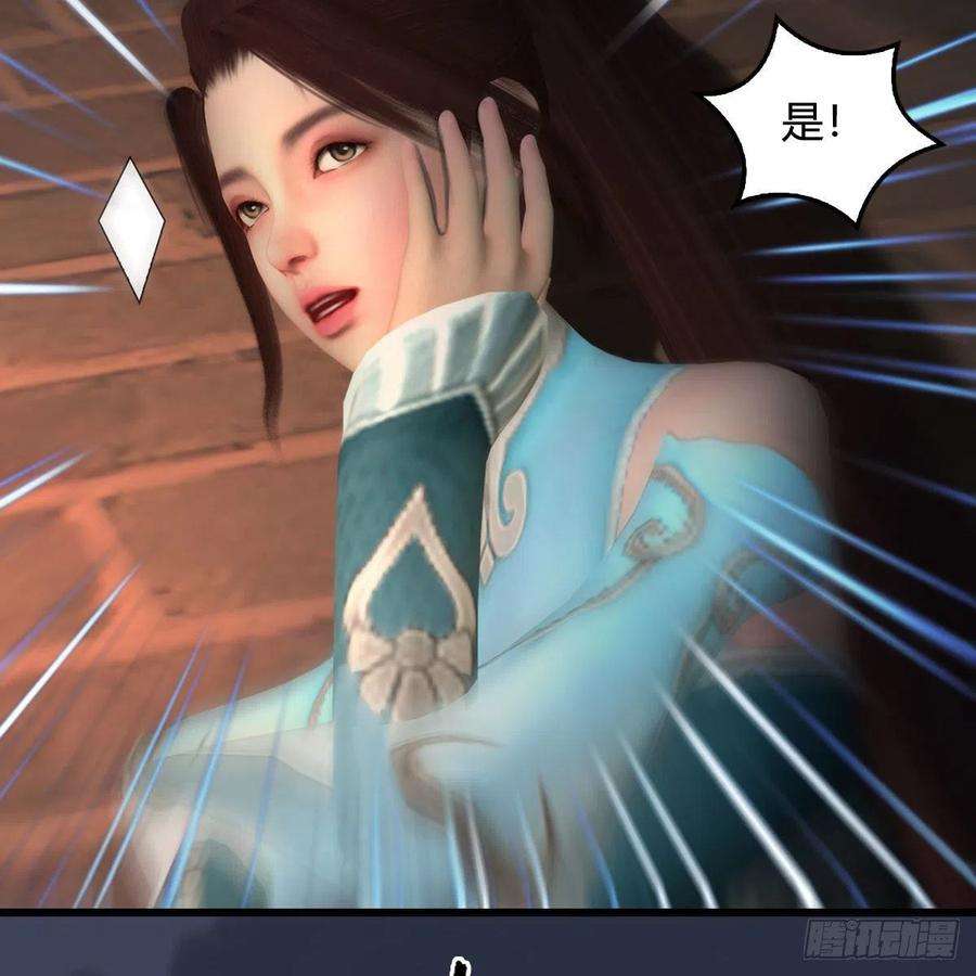 堕玄师514话：禹州城陷落