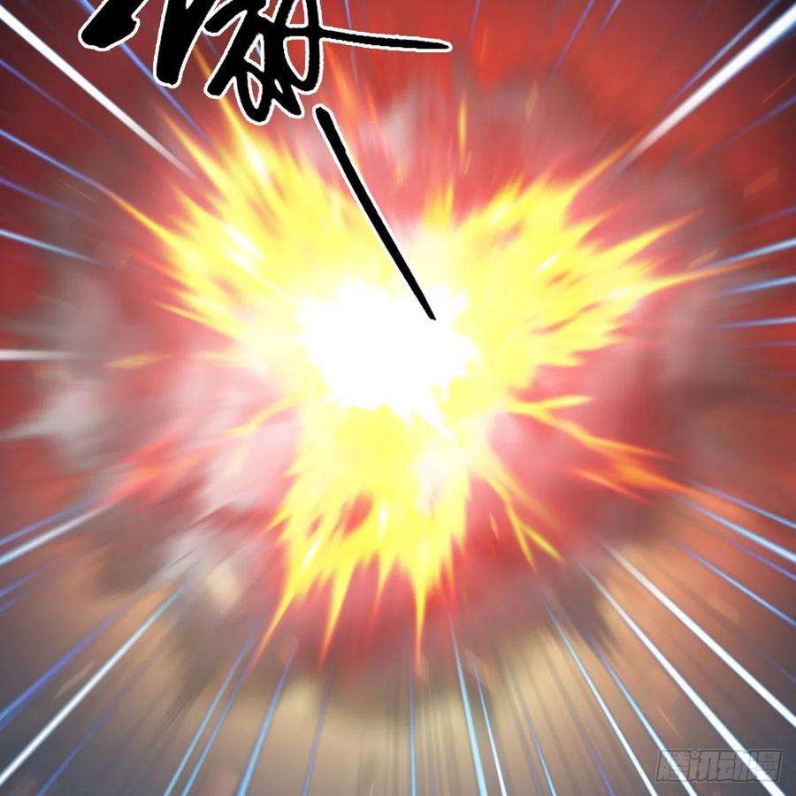 堕玄师514话：禹州城陷落