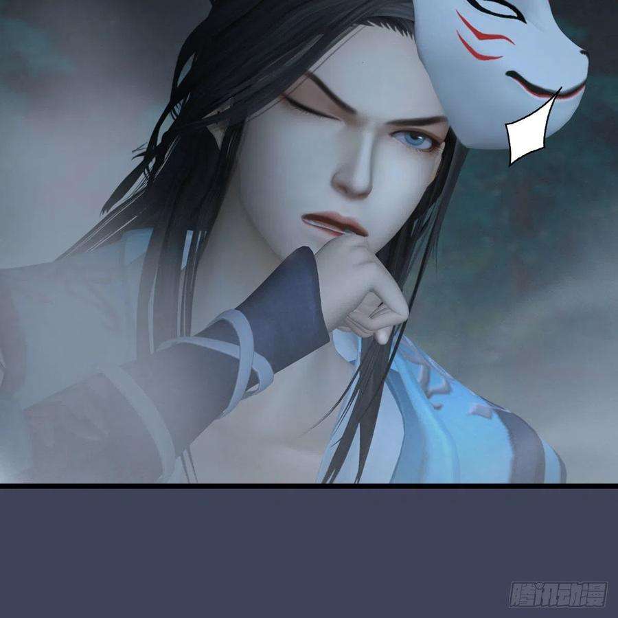 堕玄师515话：东荒仙境扶桑岛