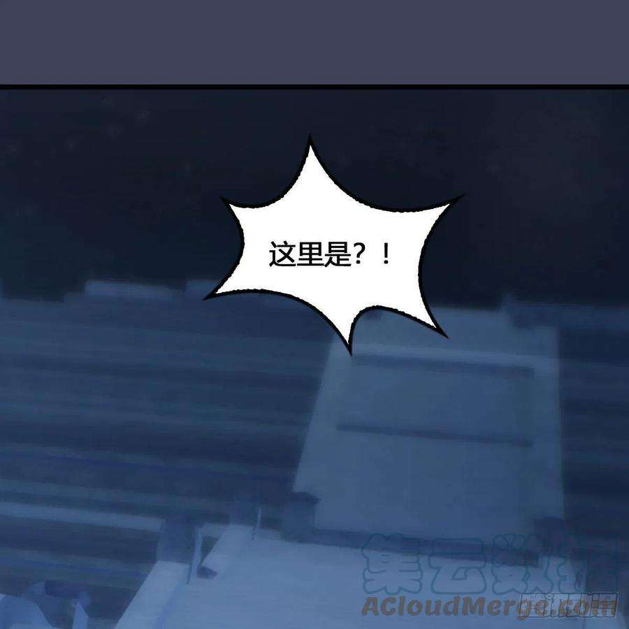 堕玄师515话：东荒仙境扶桑岛