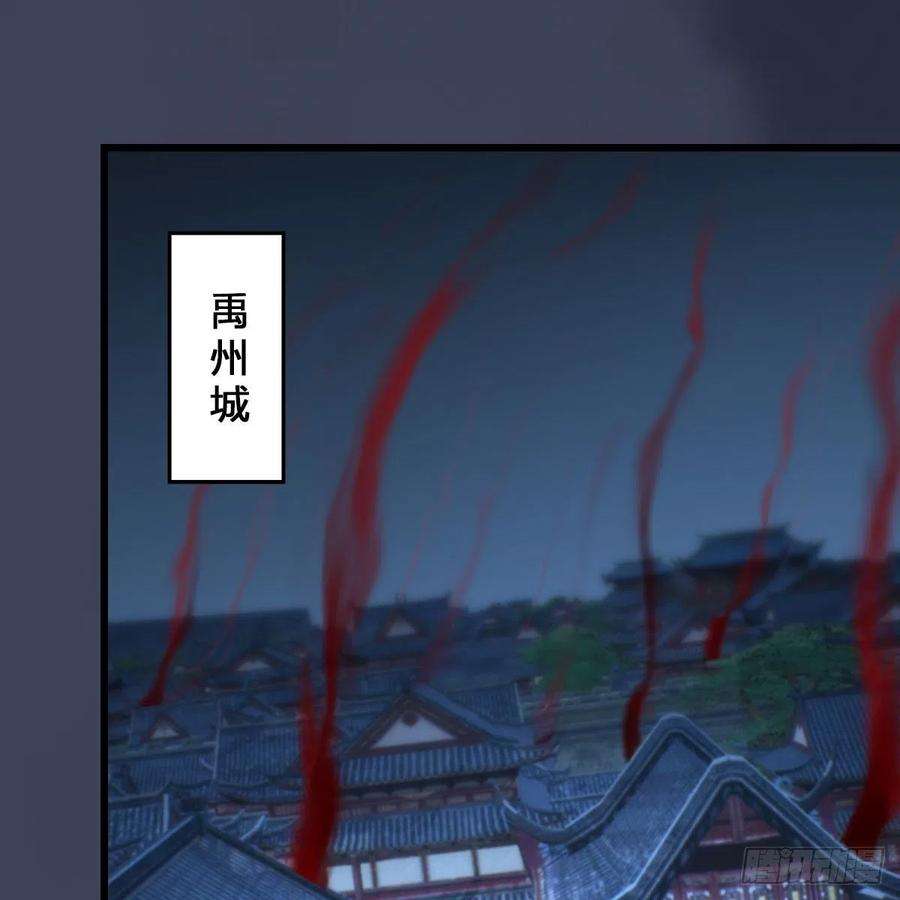 堕玄师515话：东荒仙境扶桑岛