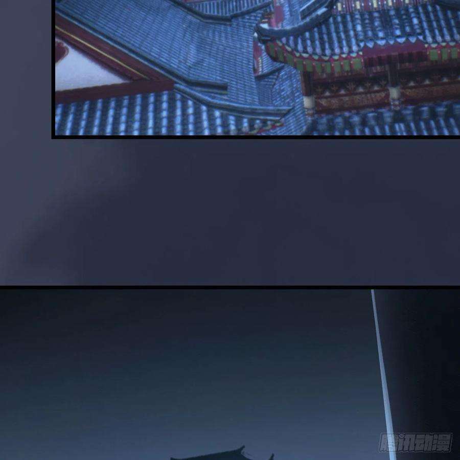 堕玄师515话：东荒仙境扶桑岛