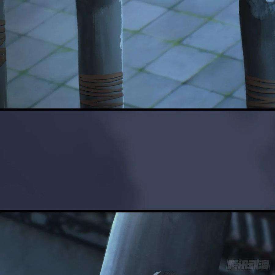 堕玄师515话：东荒仙境扶桑岛