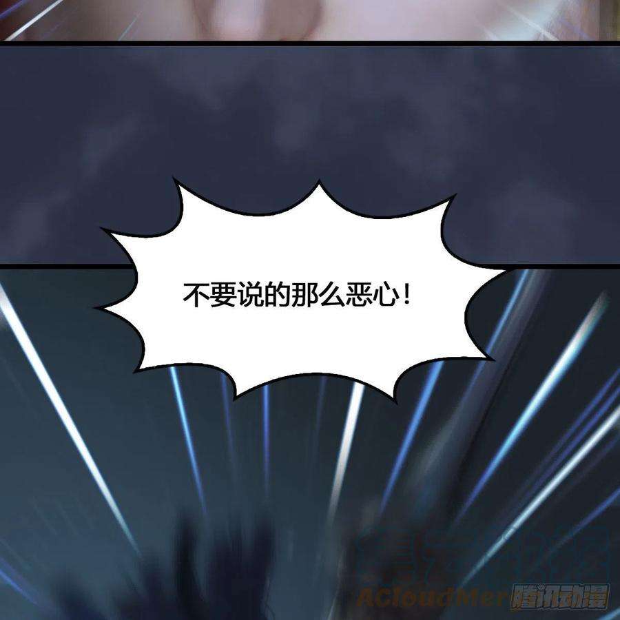 堕玄师515话：东荒仙境扶桑岛