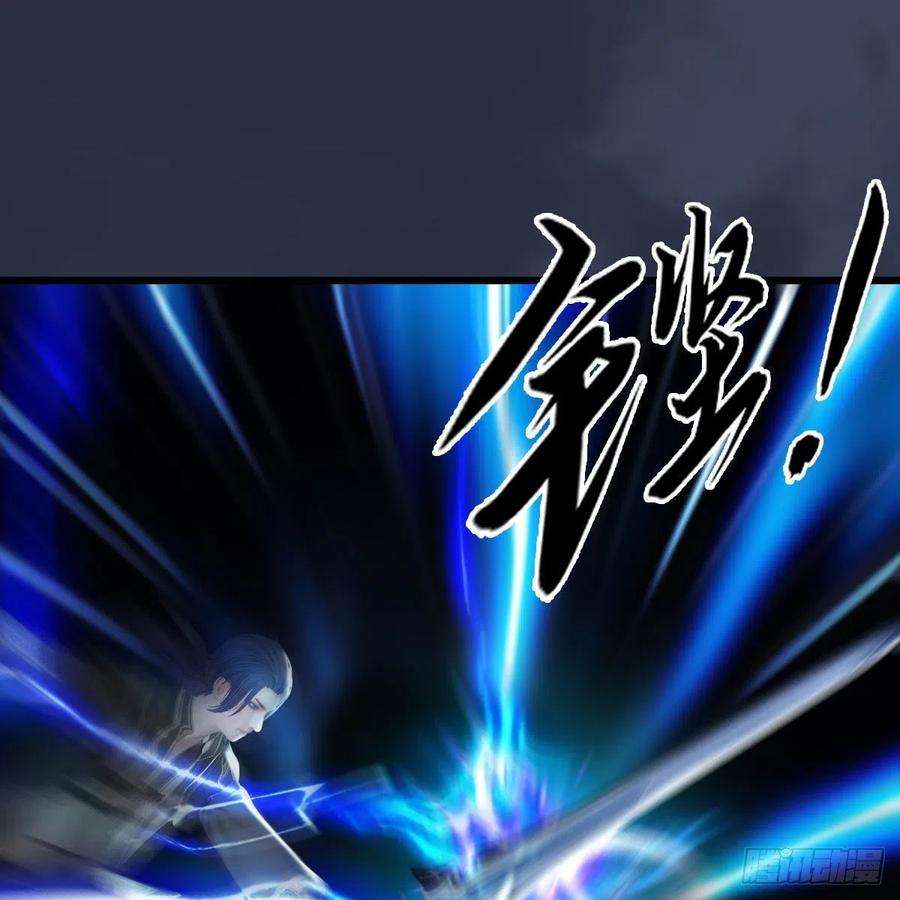 堕玄师515话：东荒仙境扶桑岛