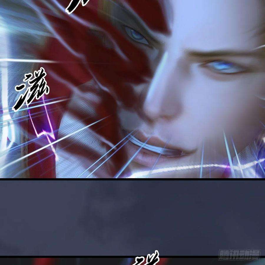 堕玄师515话：东荒仙境扶桑岛
