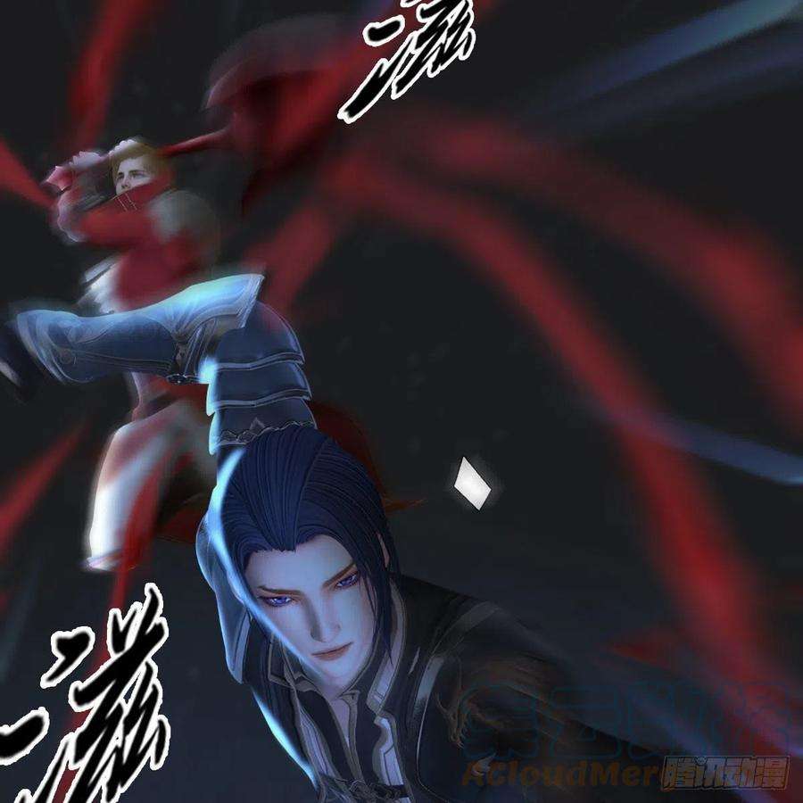 堕玄师515话：东荒仙境扶桑岛